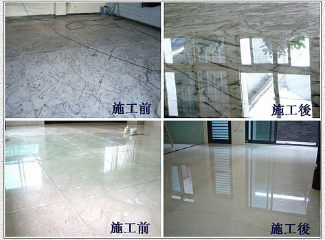 石材無縫處理.jpg 石材無縫處理.jpg